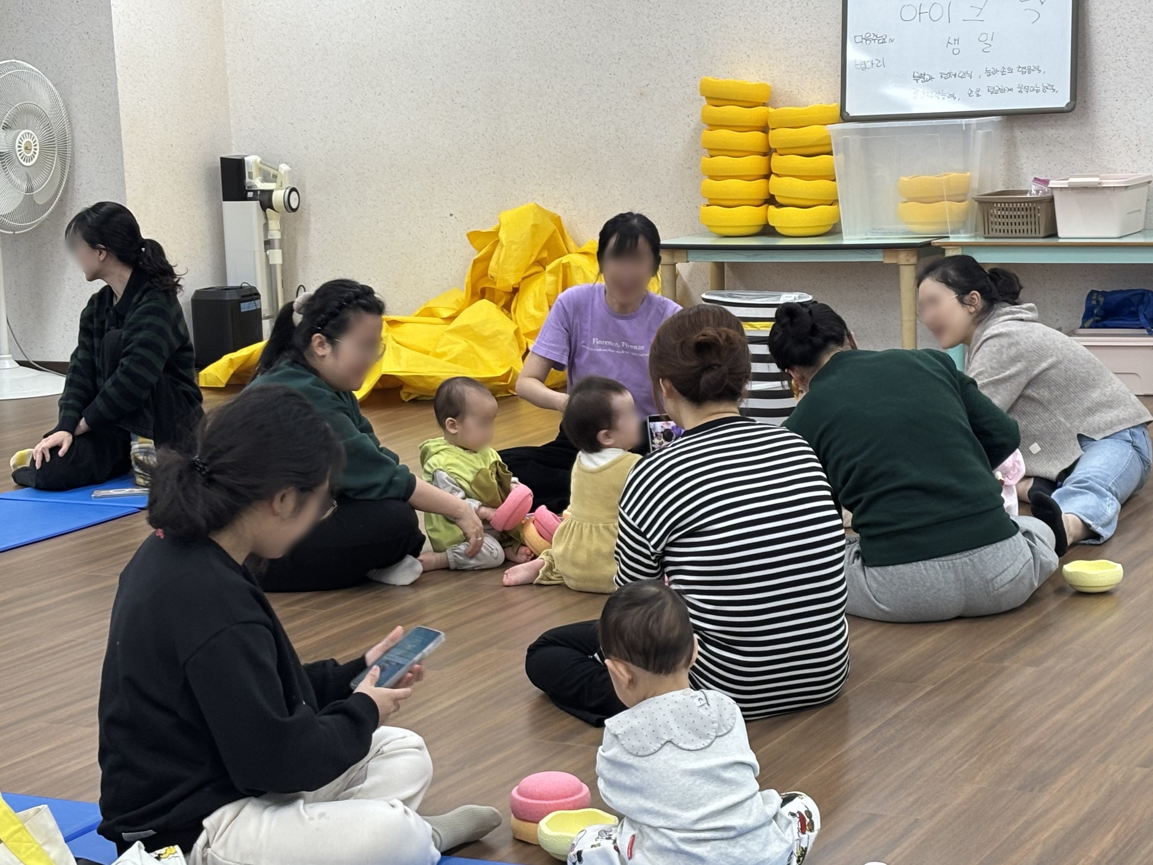 강북문화대학 정기강좌 <센서리플레이 아이크닉1>