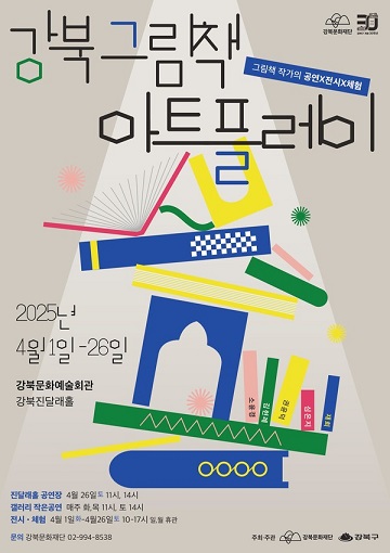 이미지 설명을 입력해주세요.