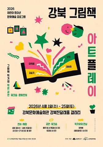 이미지 설명을 입력해주세요.