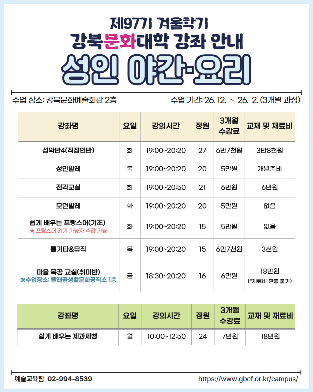 이미지 설명을 입력해주세요.