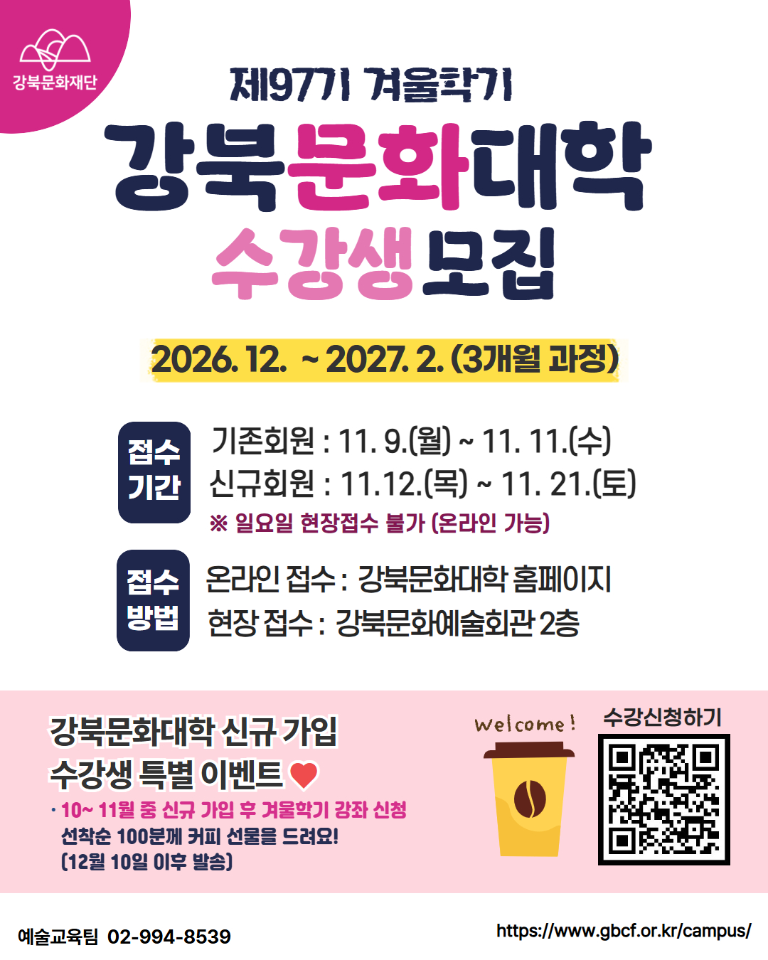 이미지 설명을 입력해주세요.