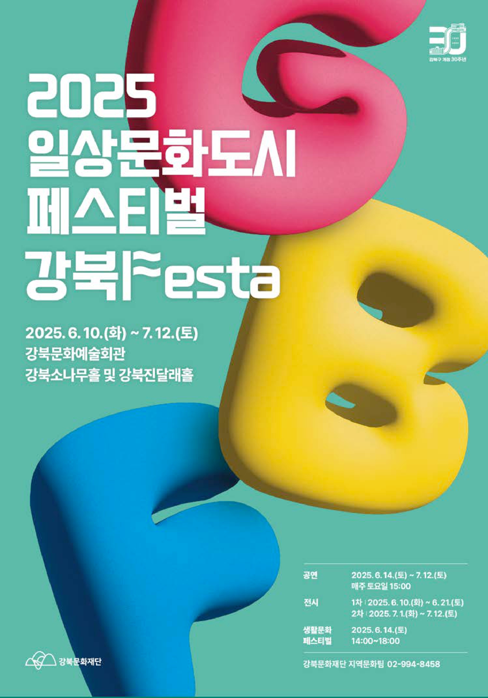 사진 자료_윤민정_1