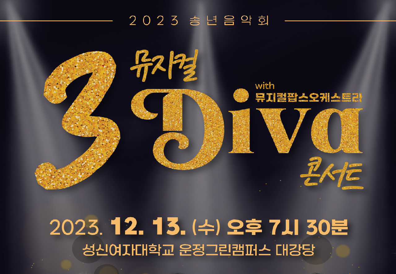 3DIVA 콘서트_태블릿용