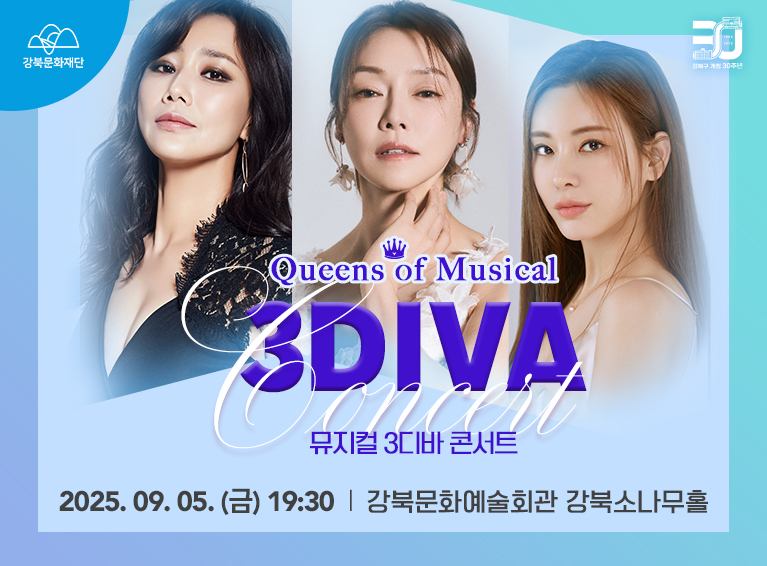 뮤지컬 3DIVA 콘서트_모바일용