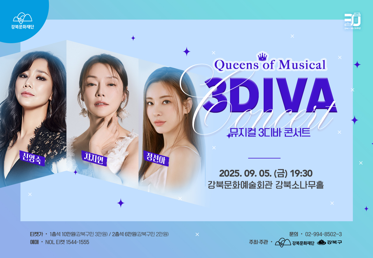 뮤지컬 3DIVA 콘서트_태블릿용