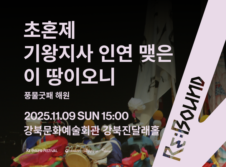 해녀수덕_모바일용