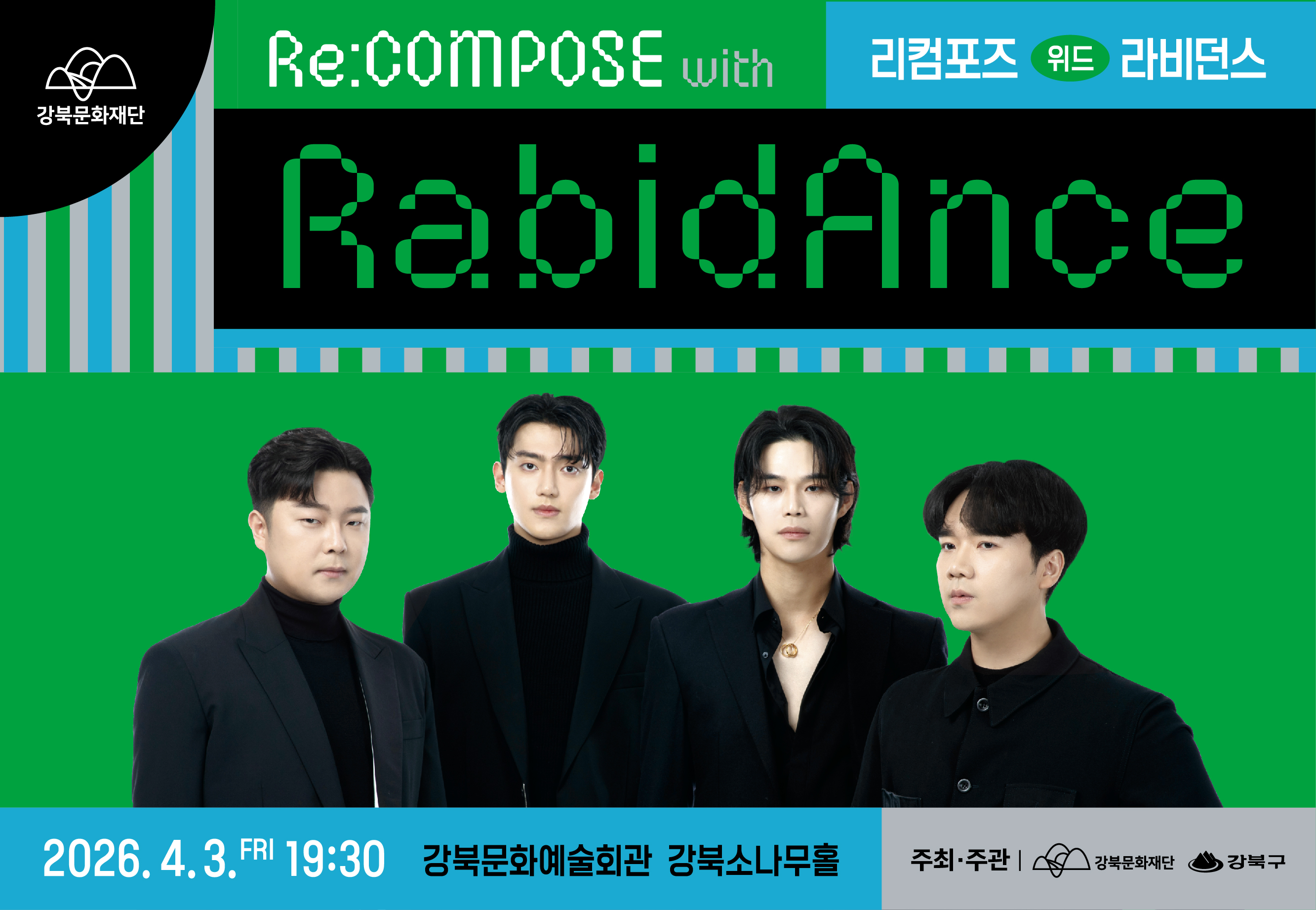 라비던스 콘서트_태블릿용