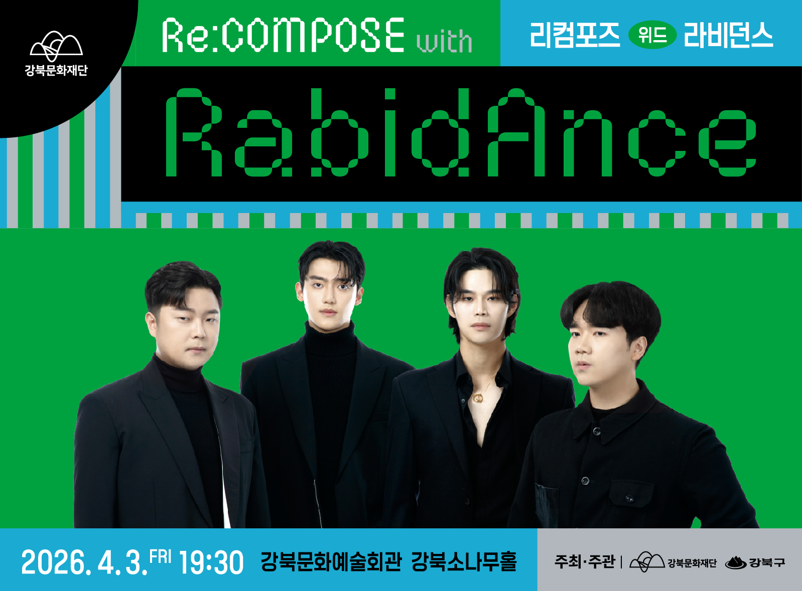 라비던스 콘서트_모바일용