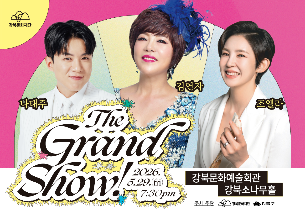 더 그랜드 쇼_태블릿용