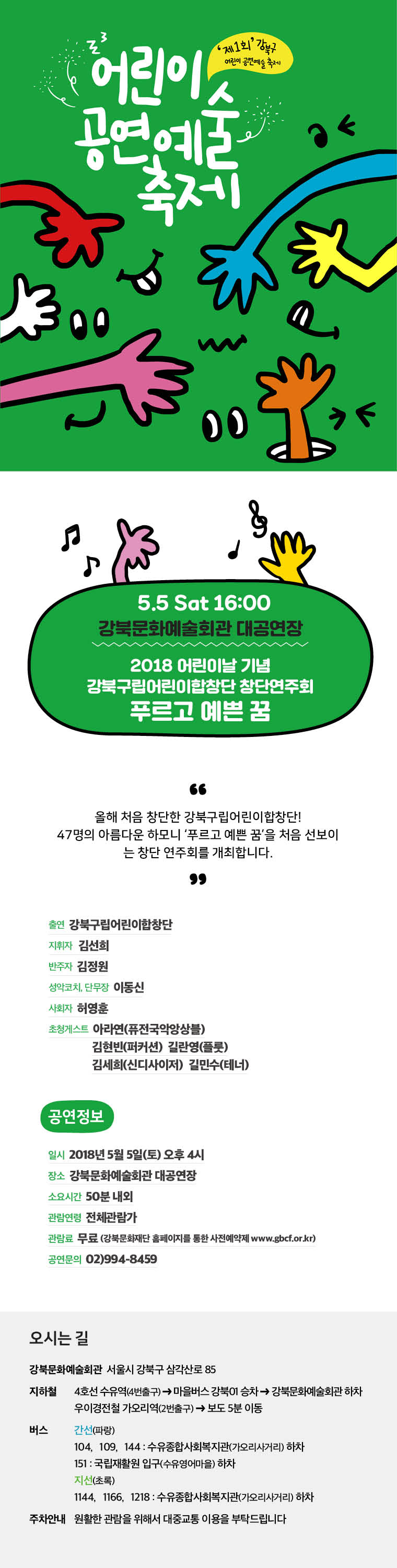 이미지 설명을 입력해주세요.
