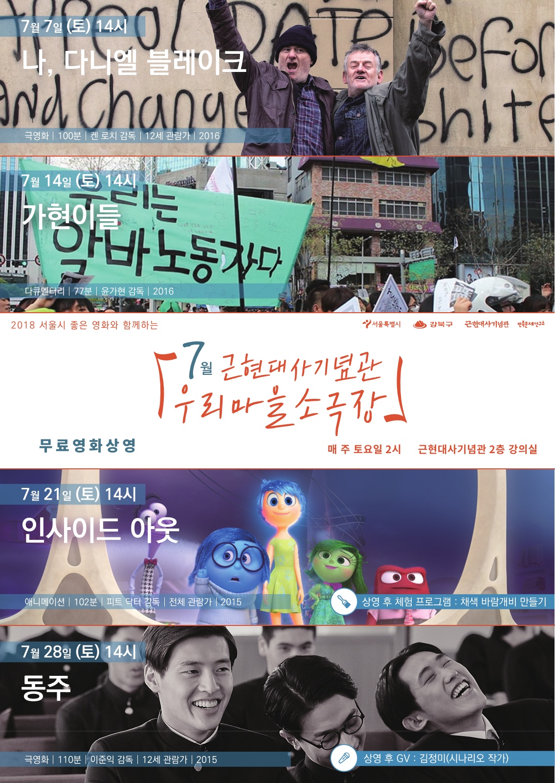 이미지 설명을 입력해주세요.