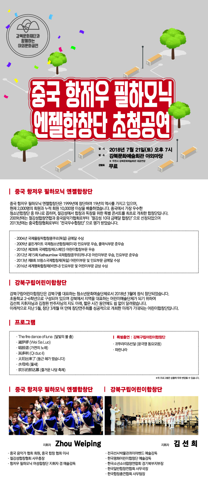 이미지 설명을 입력해주세요.