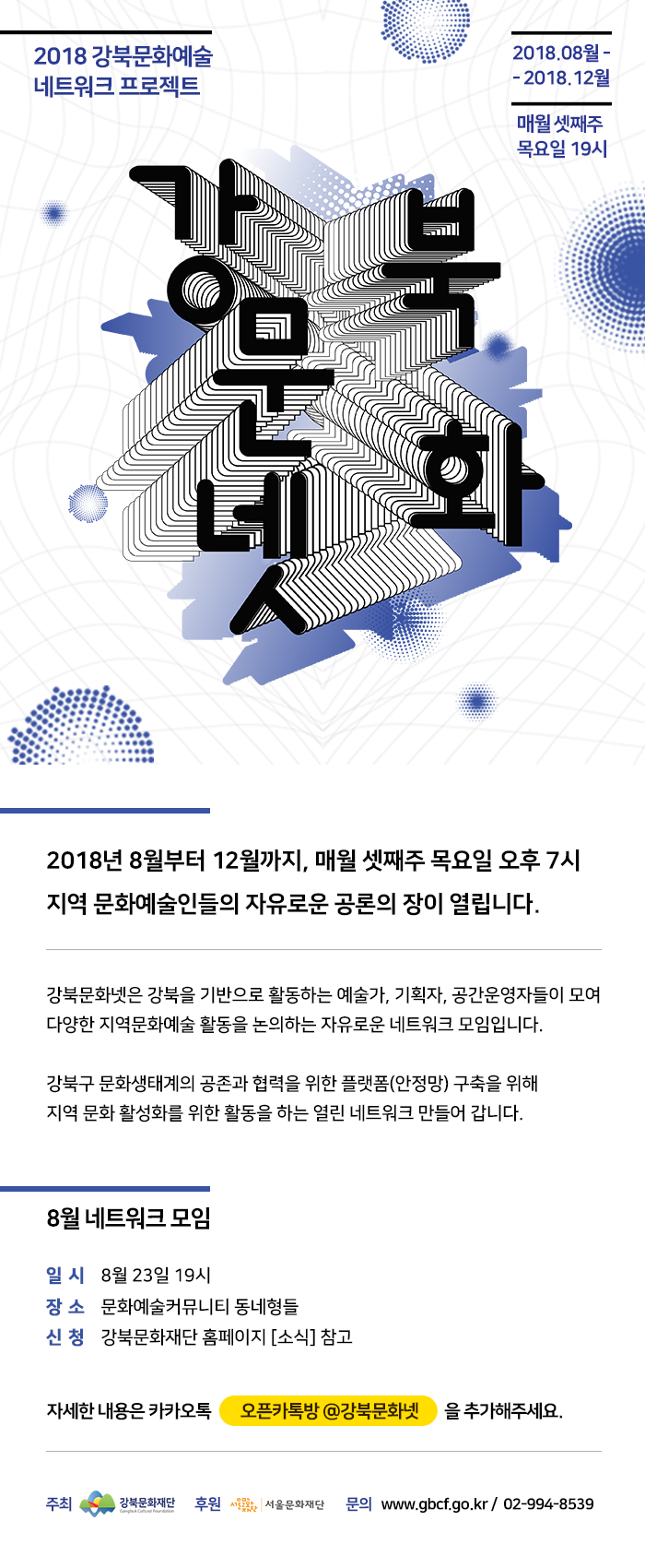 이미지 설명을 입력해주세요.
