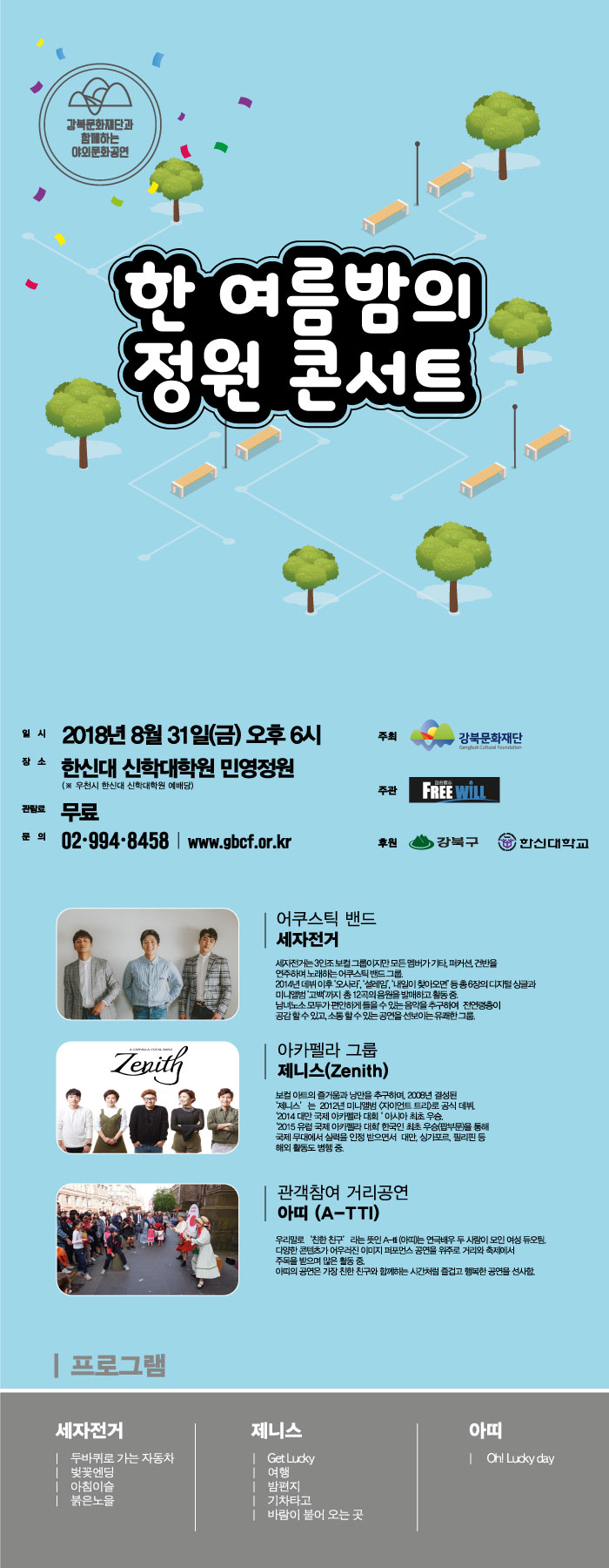 이미지 설명을 입력해주세요.