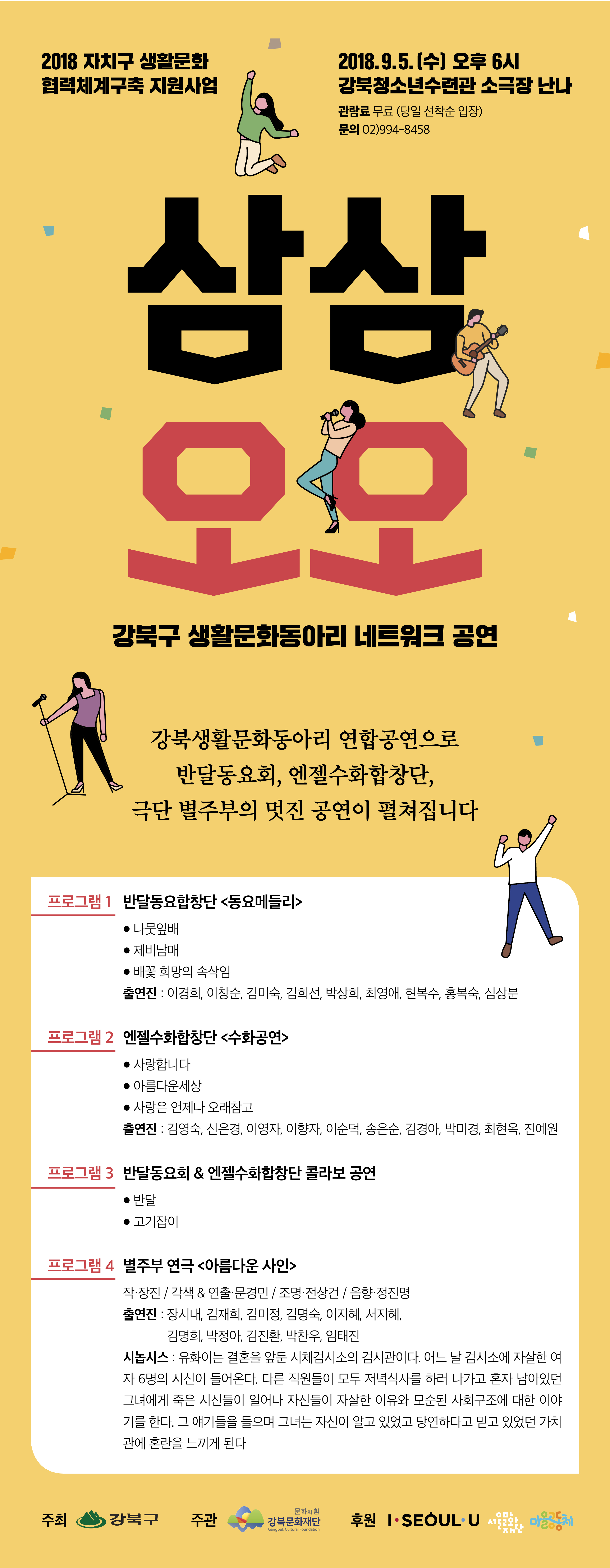 이미지 설명을 입력해주세요.