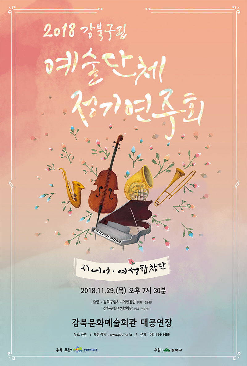이미지 설명을 입력해주세요.