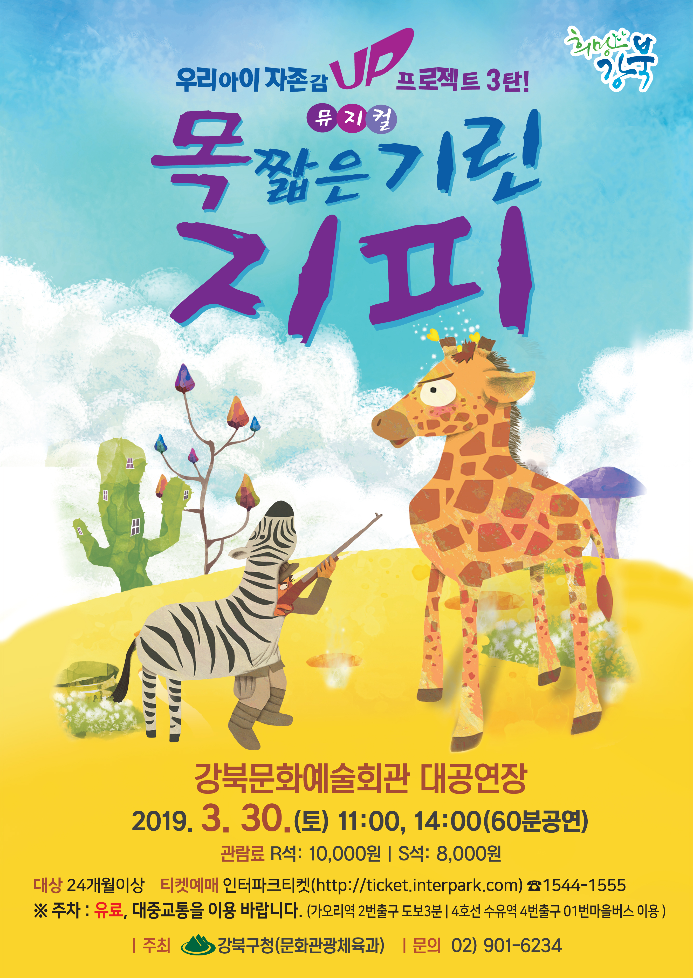 이미지 설명을 입력해주세요.