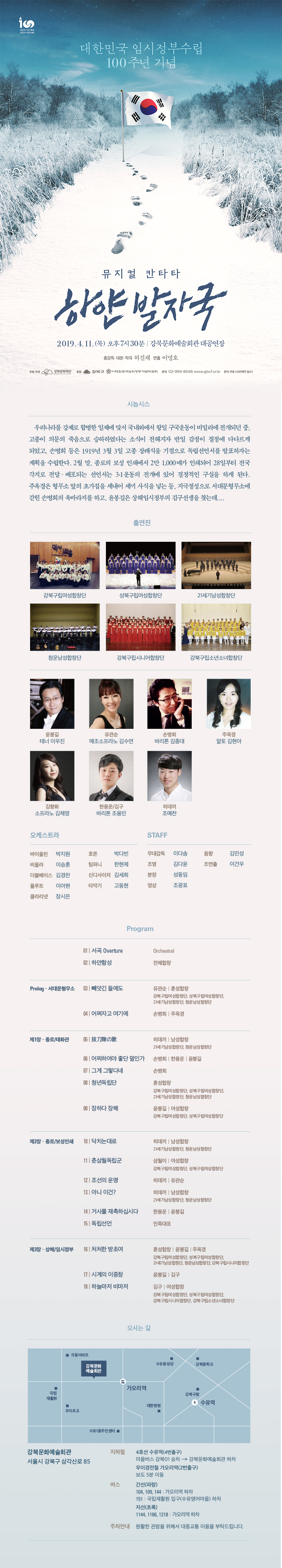 이미지 설명을 입력해주세요.