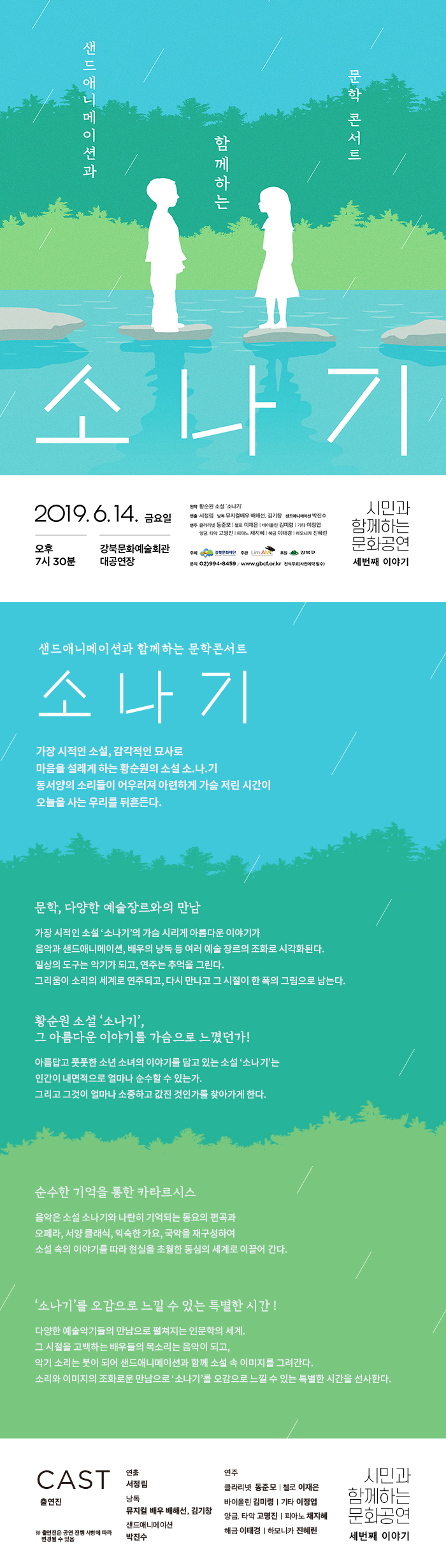 이미지 설명을 입력해주세요.