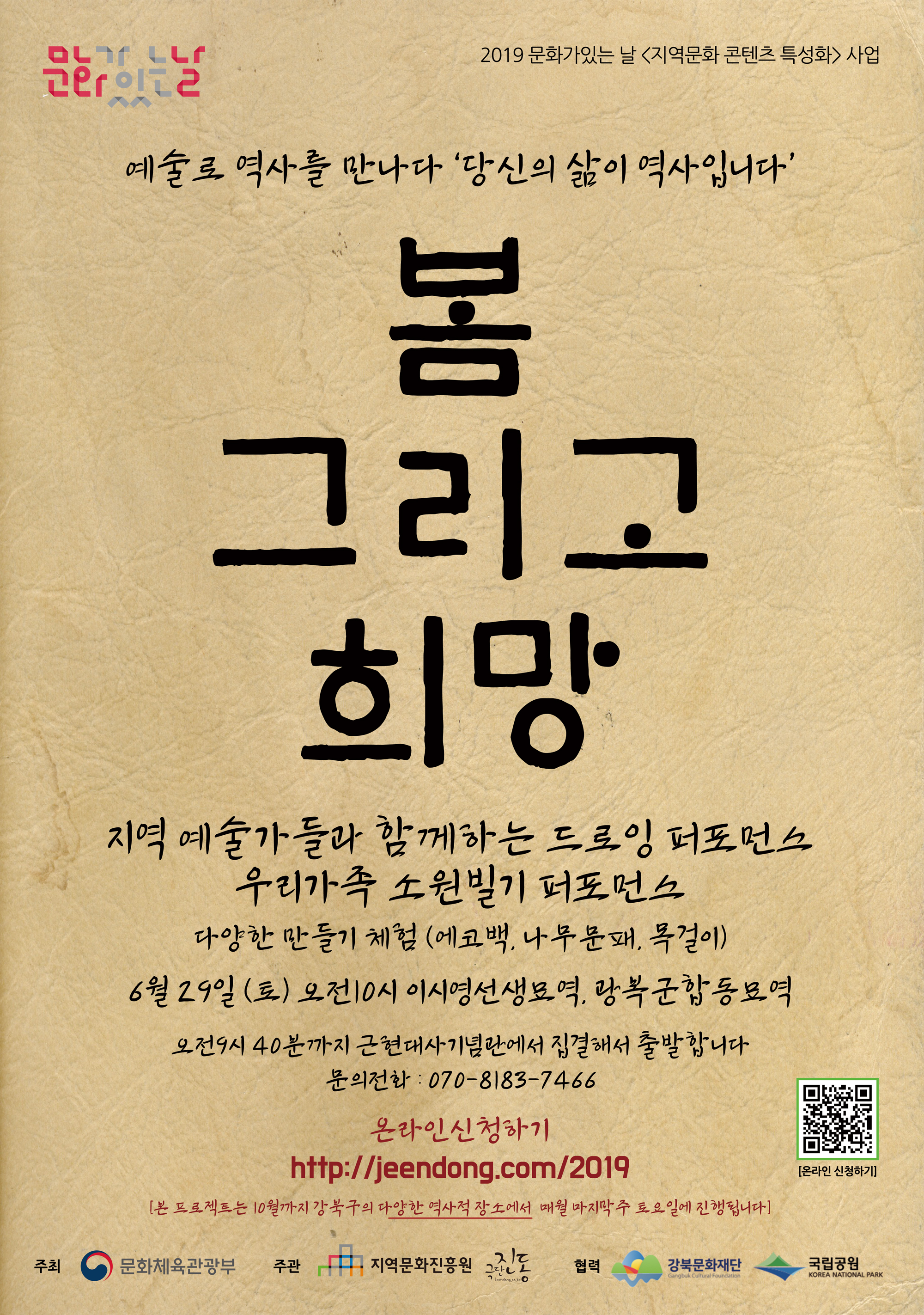 이미지 설명을 입력해주세요.
