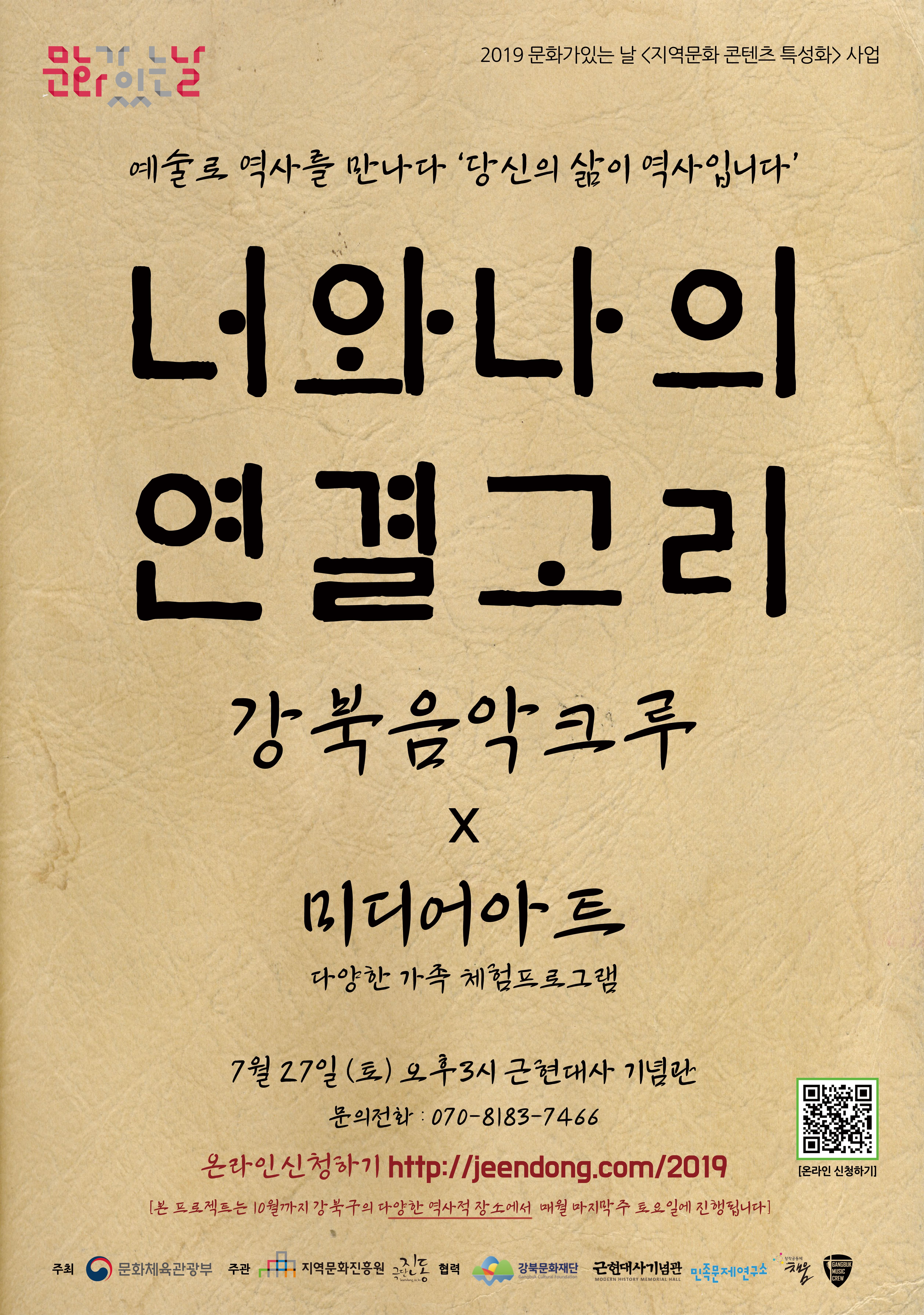 이미지 설명을 입력해주세요.