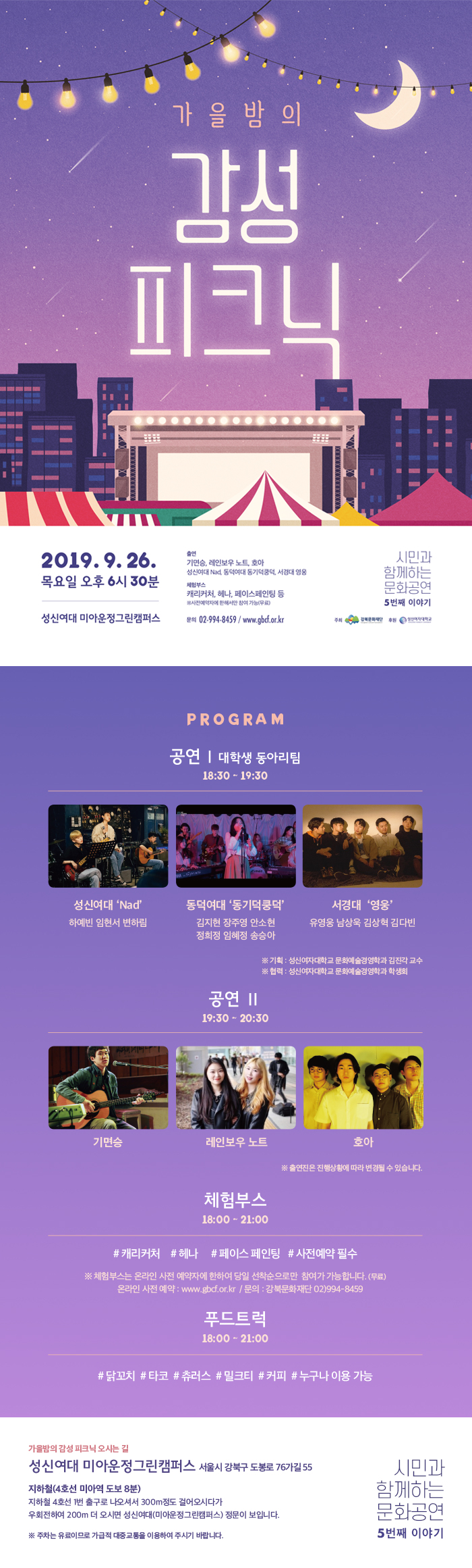 이미지 설명을 입력해주세요.
