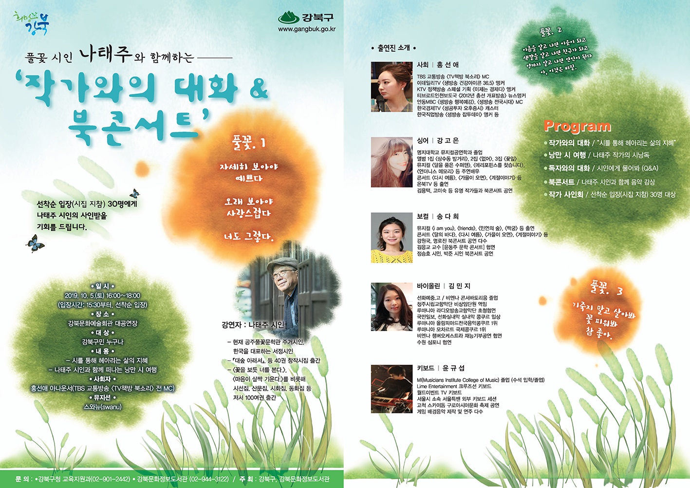 이미지 설명을 입력해주세요.