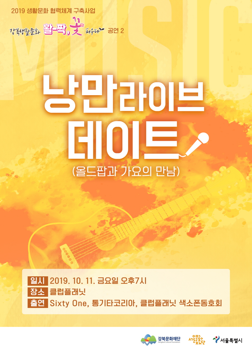 이미지 설명을 입력해주세요.