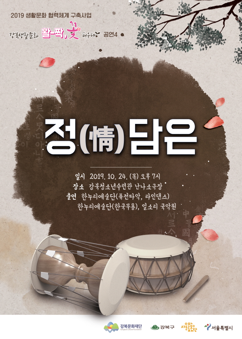 이미지 설명을 입력해주세요.
