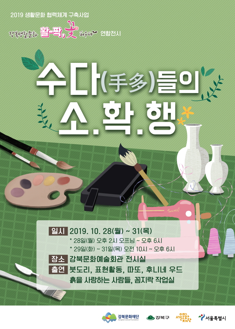 이미지 설명을 입력해주세요.