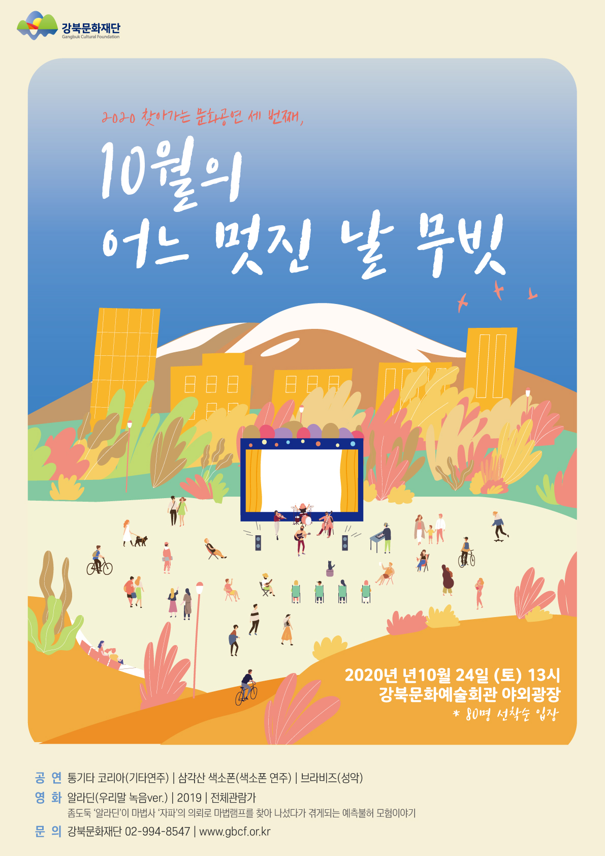 이미지 설명을 입력해주세요.