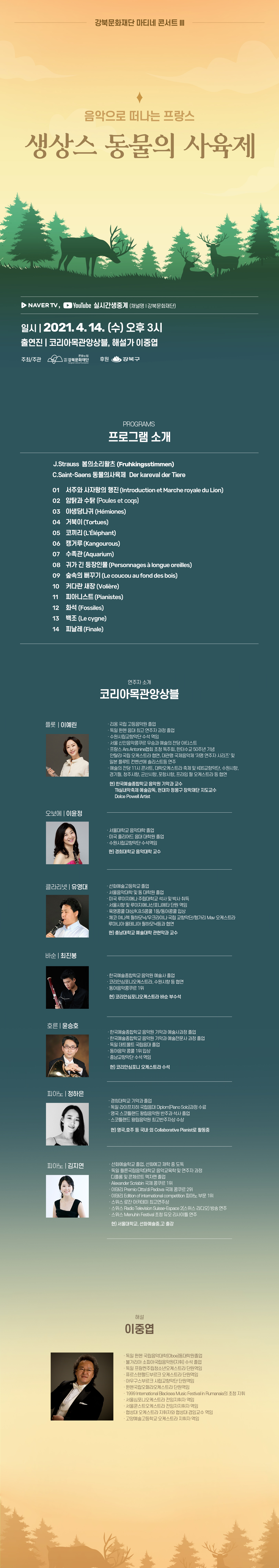 이미지 설명을 입력해주세요.
