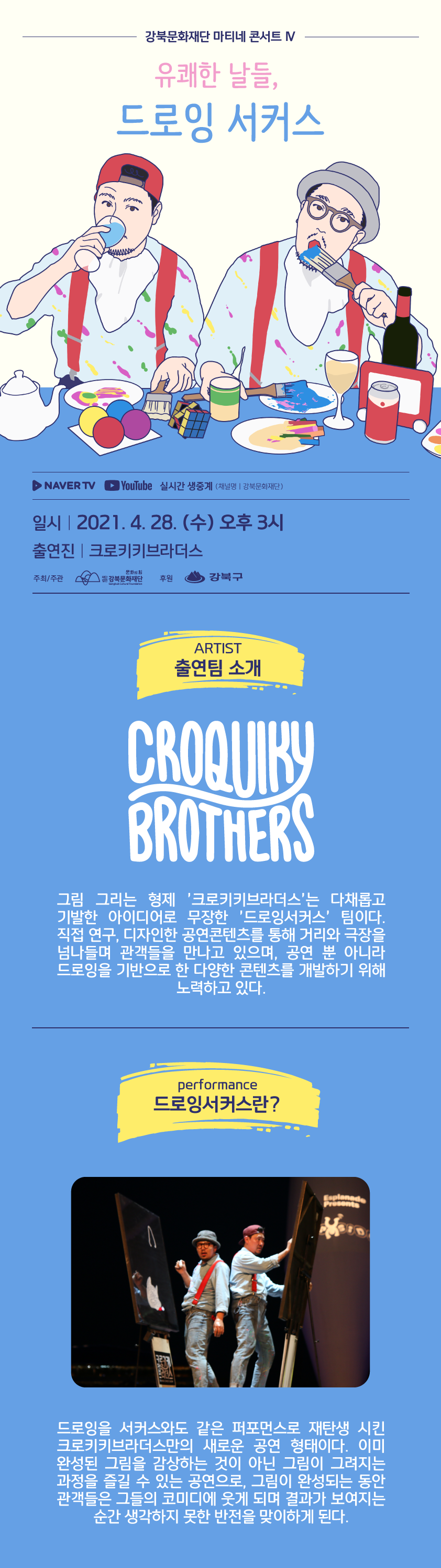 이미지 설명을 입력해주세요.
