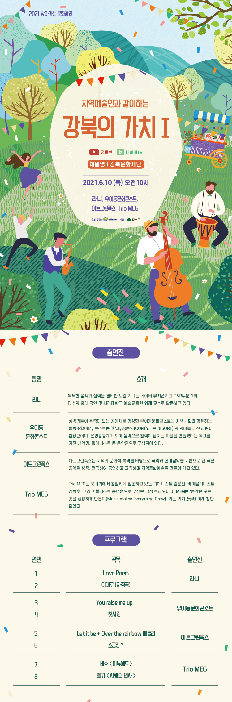 이미지 설명을 입력해주세요.