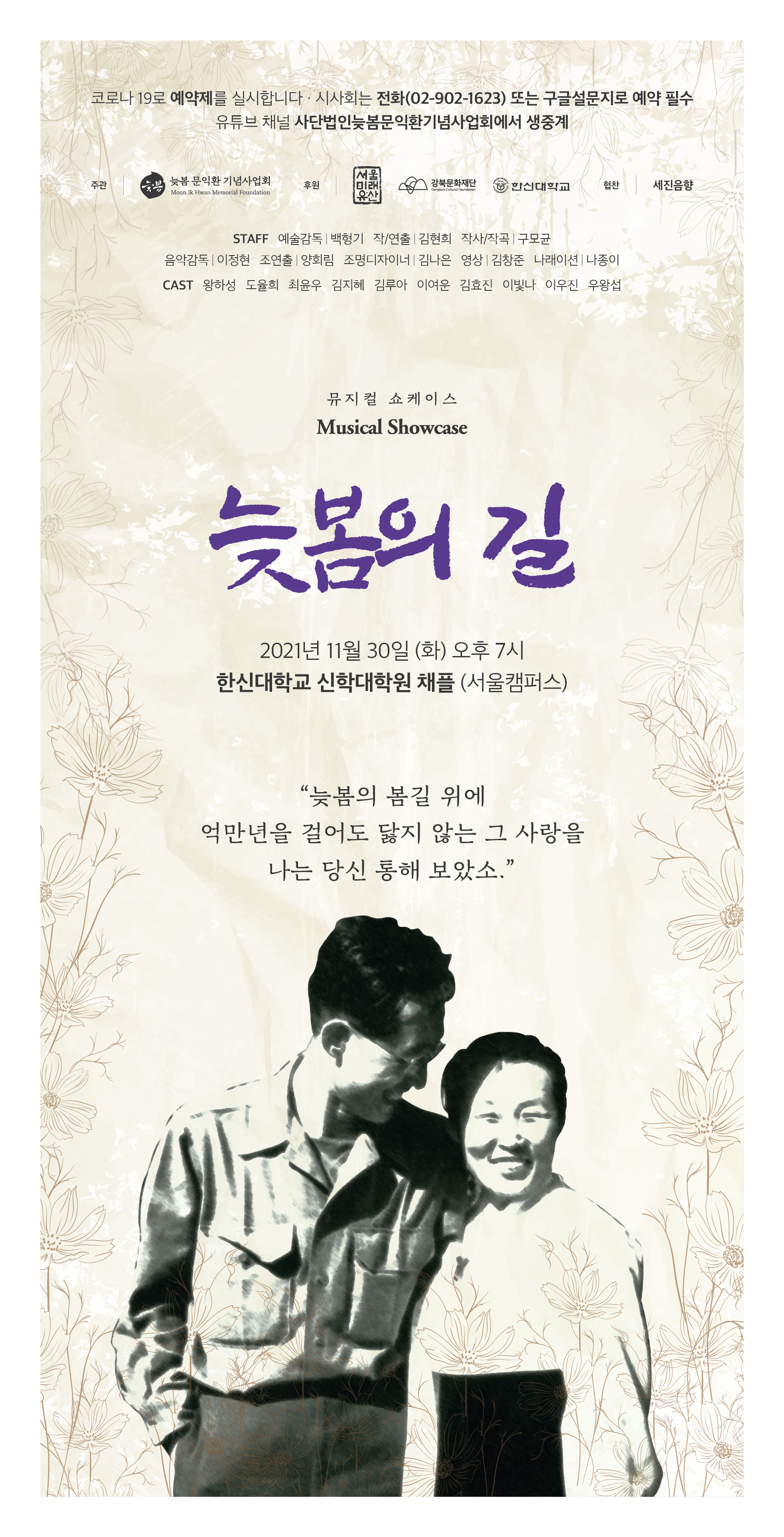 이미지 설명을 입력해주세요.