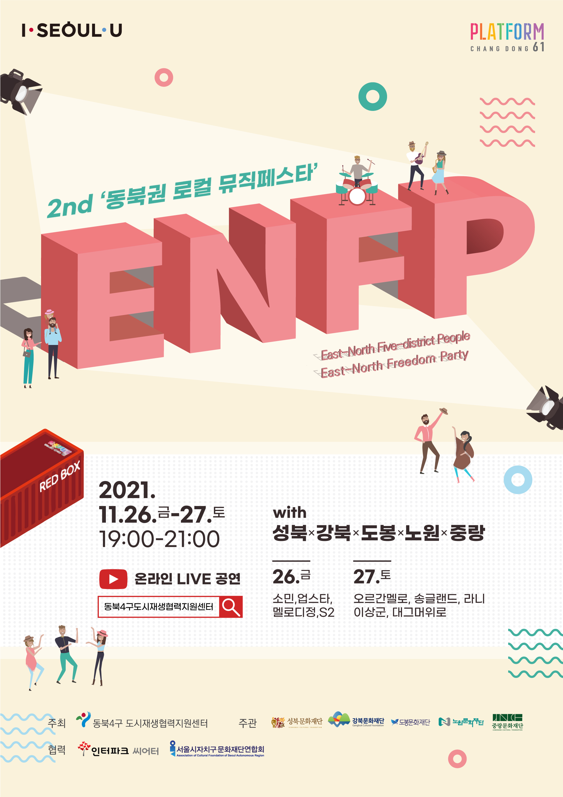 이미지 설명을 입력해주세요.