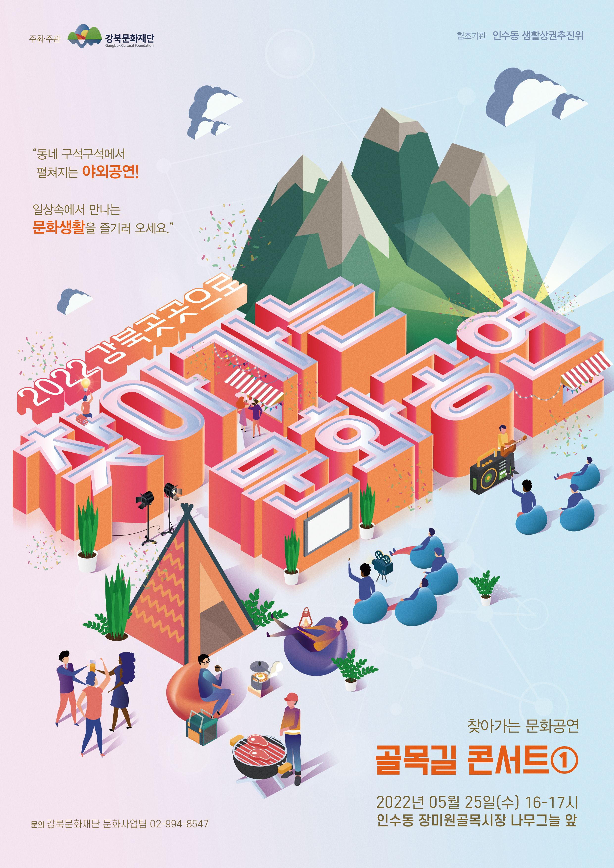 이미지 설명을 입력해주세요.