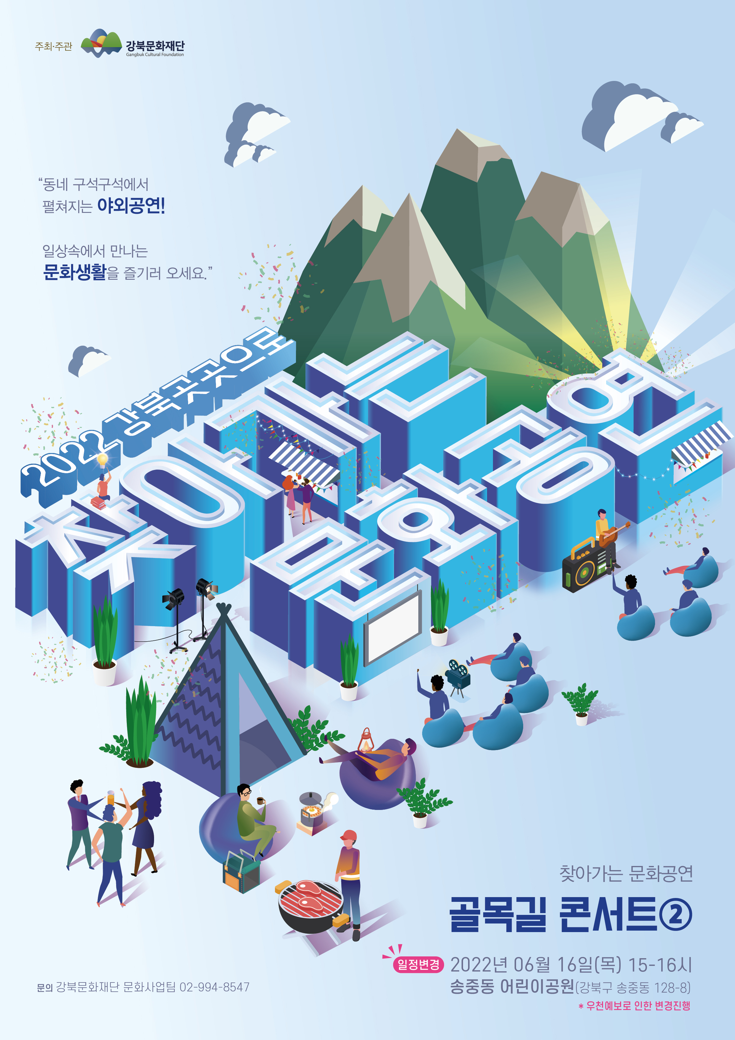 이미지 설명을 입력해주세요.