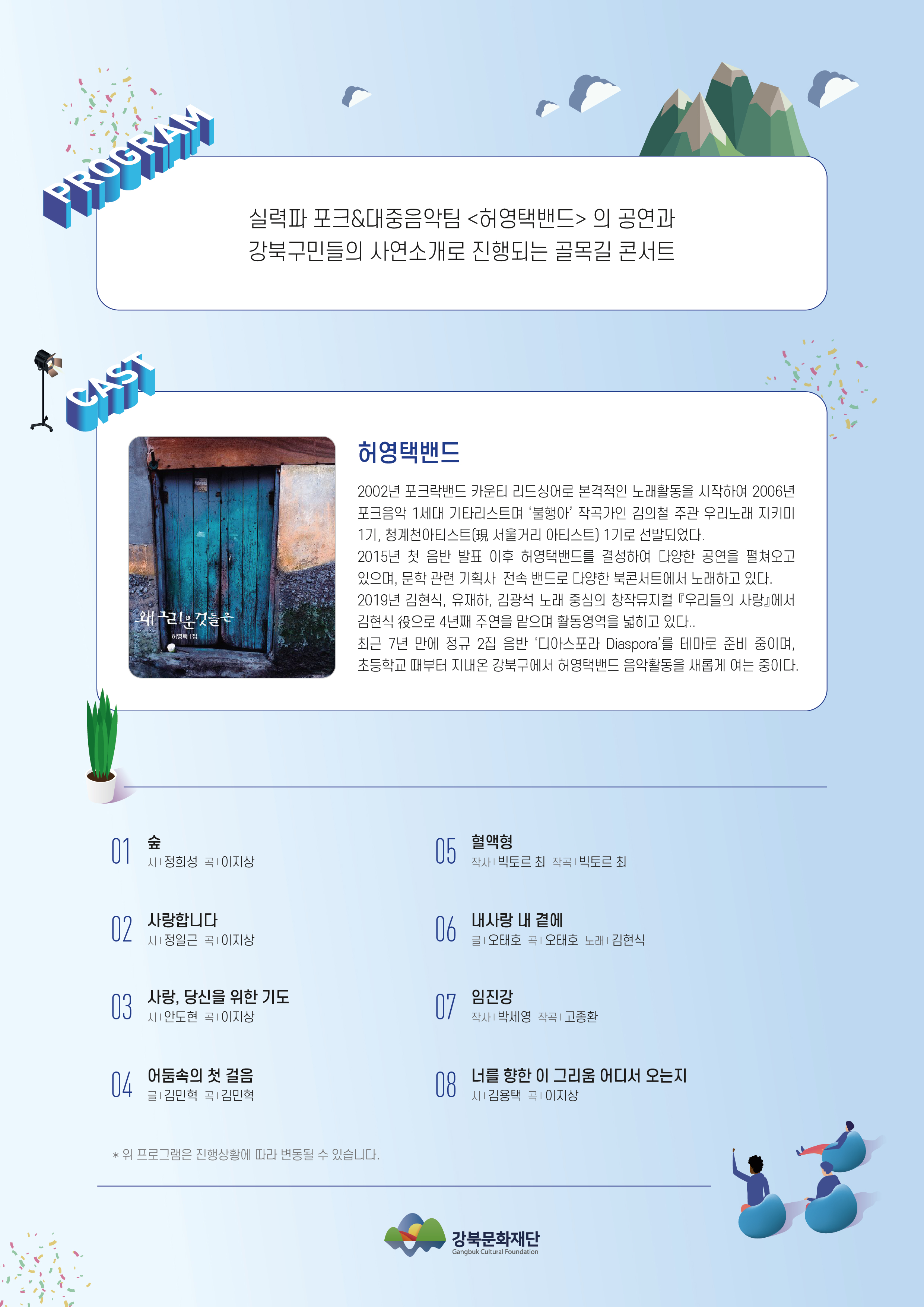 이미지 설명을 입력해주세요.