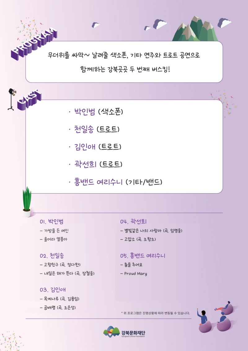 이미지 설명을 입력해주세요.