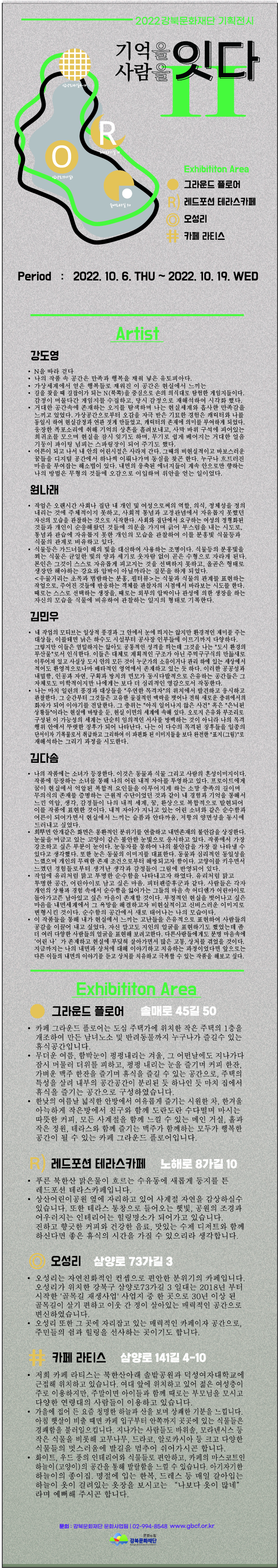 이미지 설명을 입력해주세요.