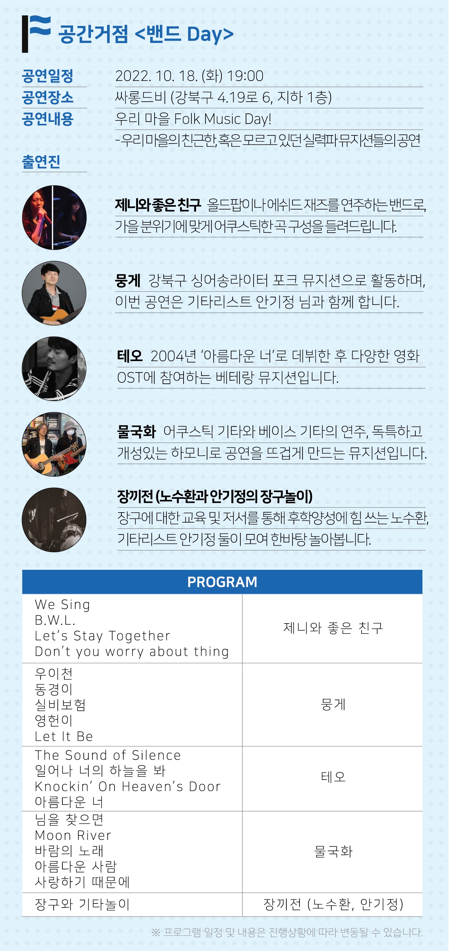 이미지 설명을 입력해주세요.