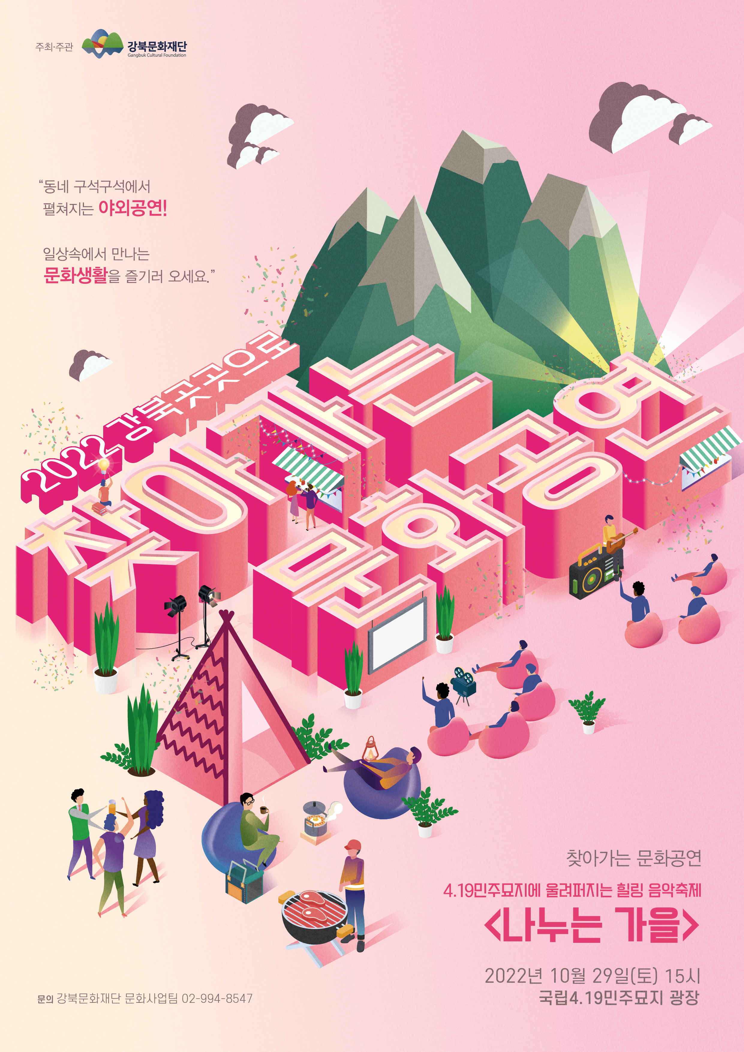 이미지 설명을 입력해주세요.