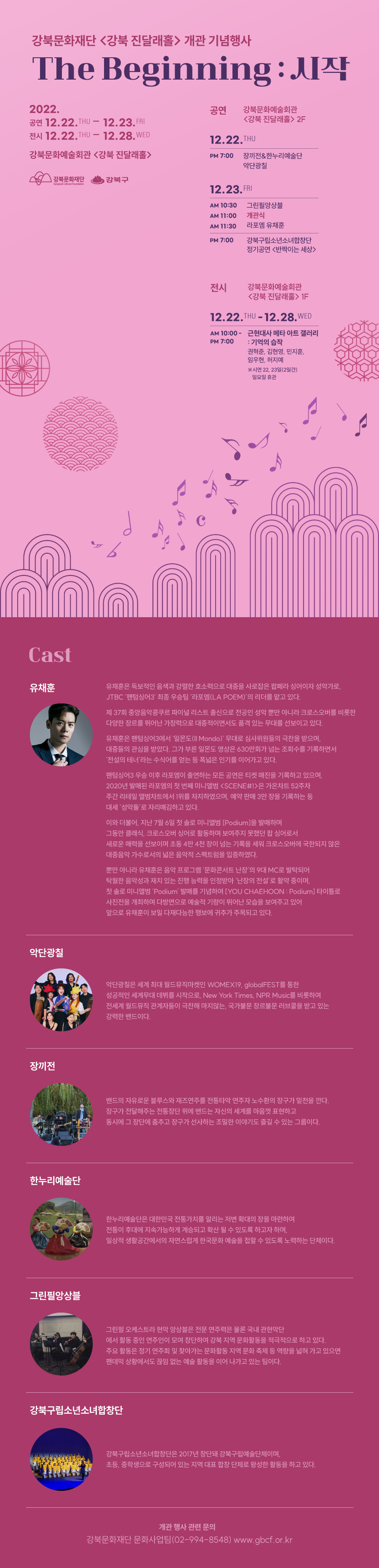 이미지 설명을 입력해주세요.