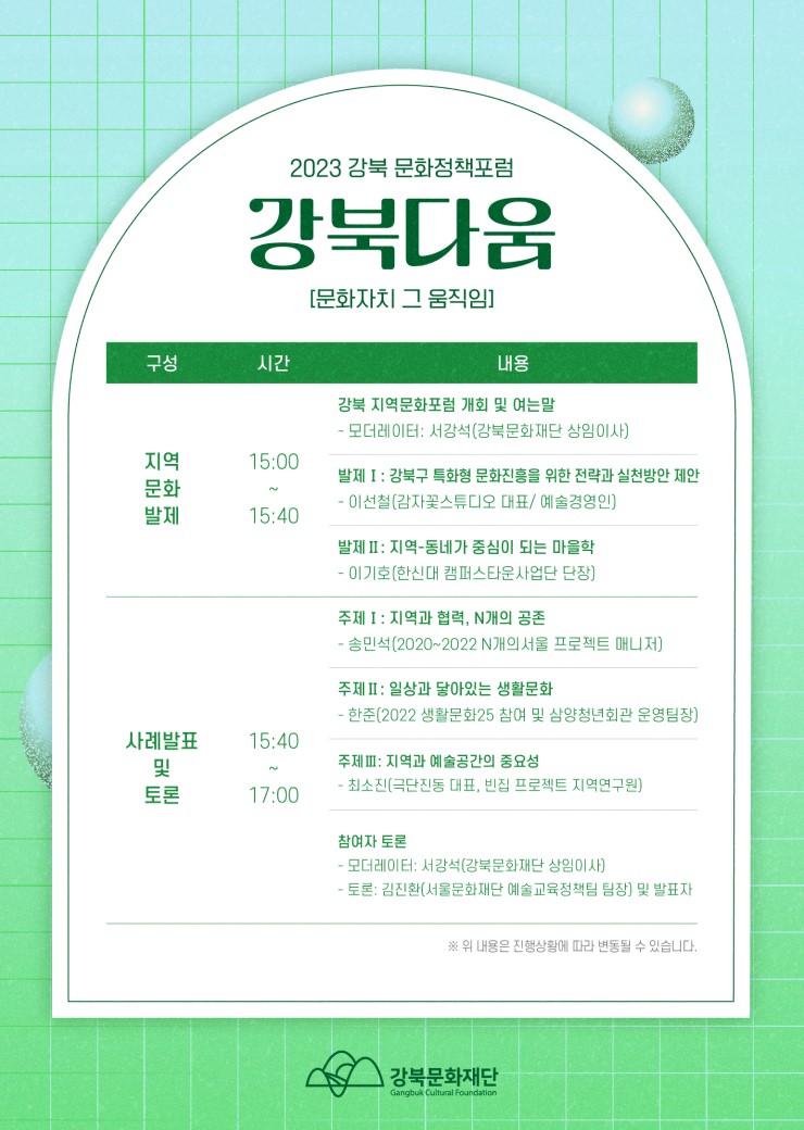 이미지 설명을 입력해주세요.