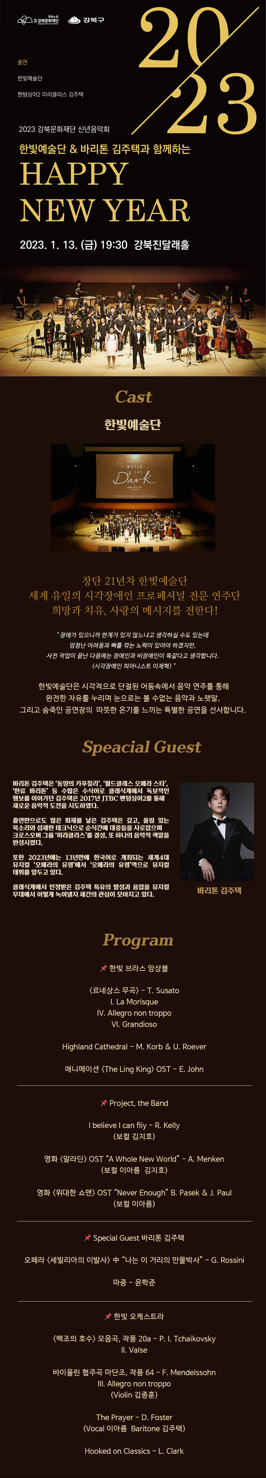 이미지 설명을 입력해주세요.