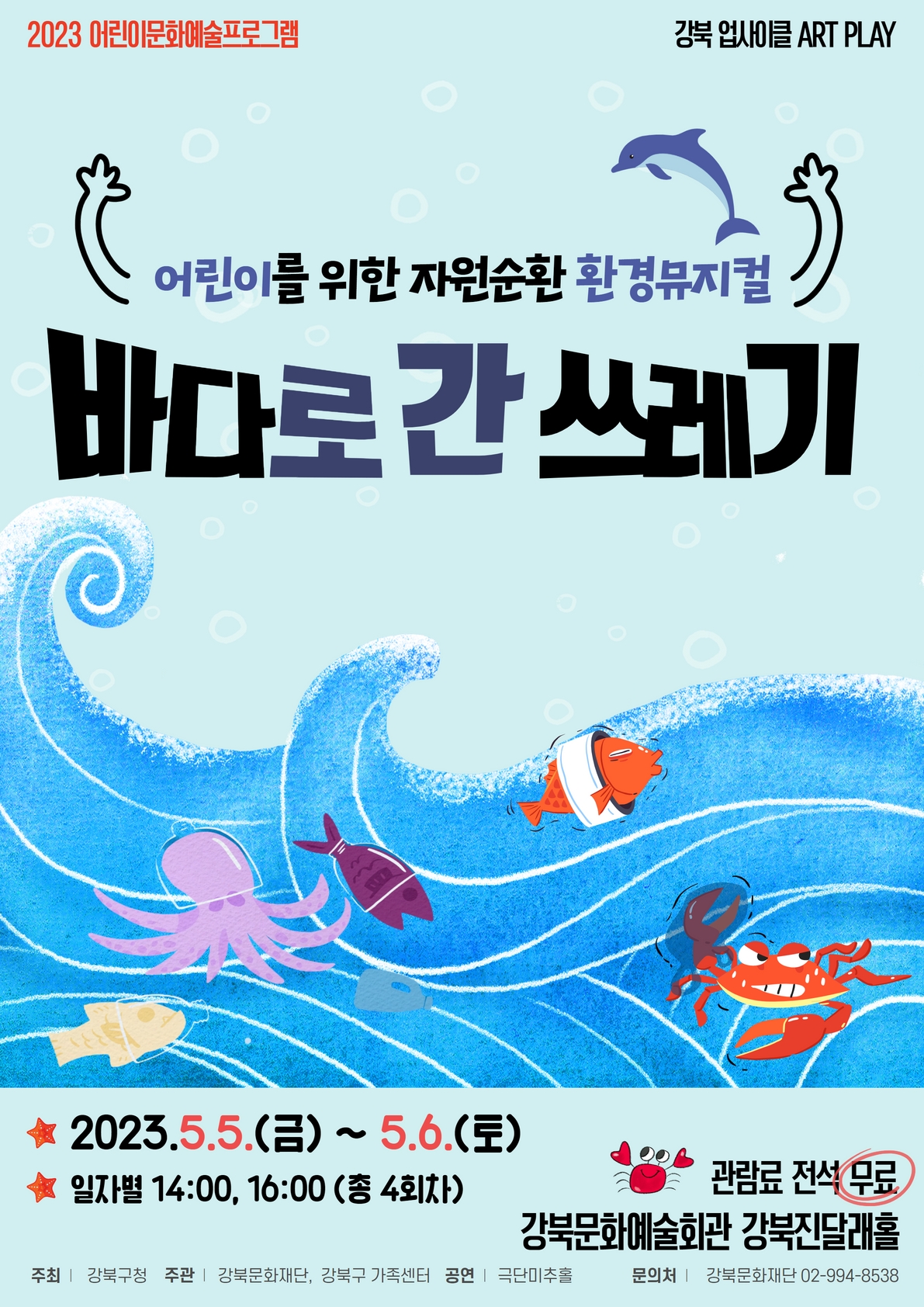 이미지 설명을 입력해주세요.