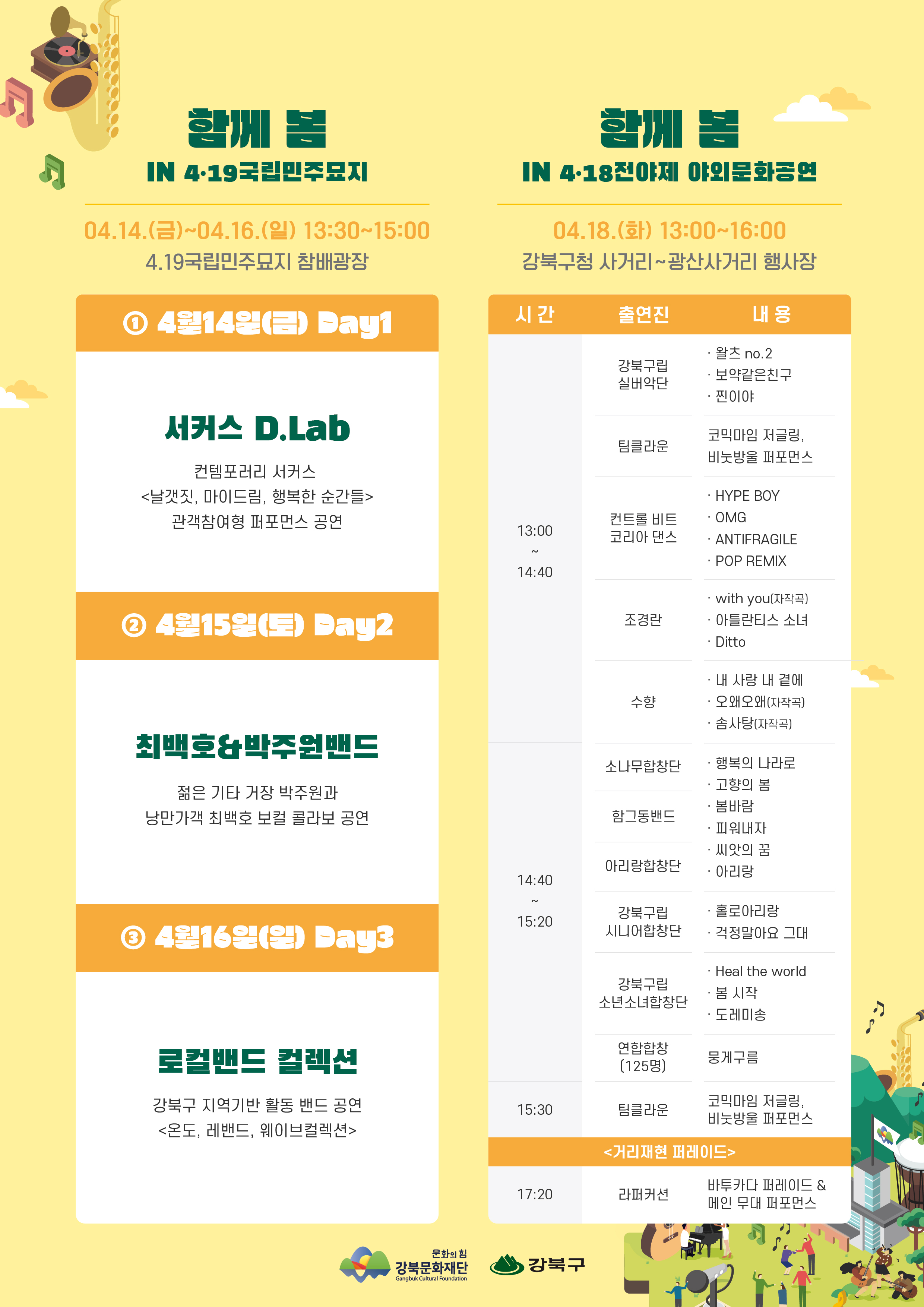 이미지 설명을 입력해주세요.