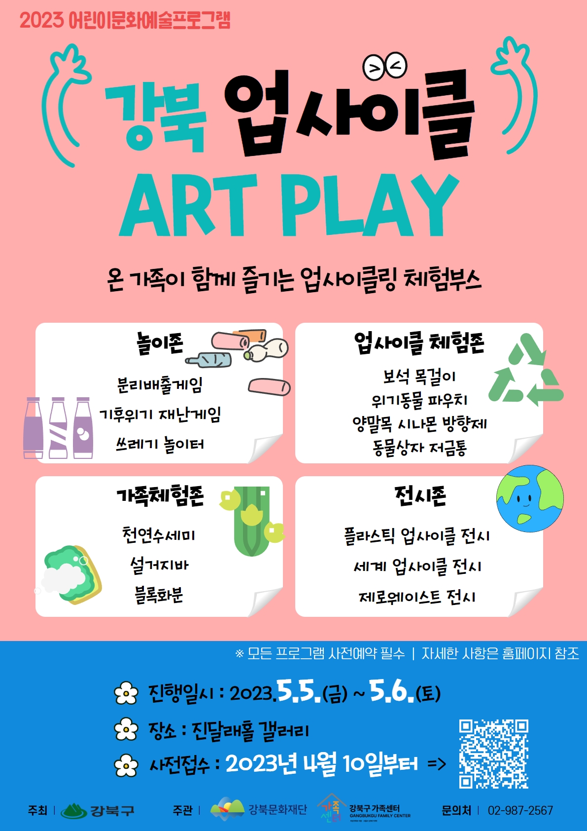 이미지 설명을 입력해주세요.