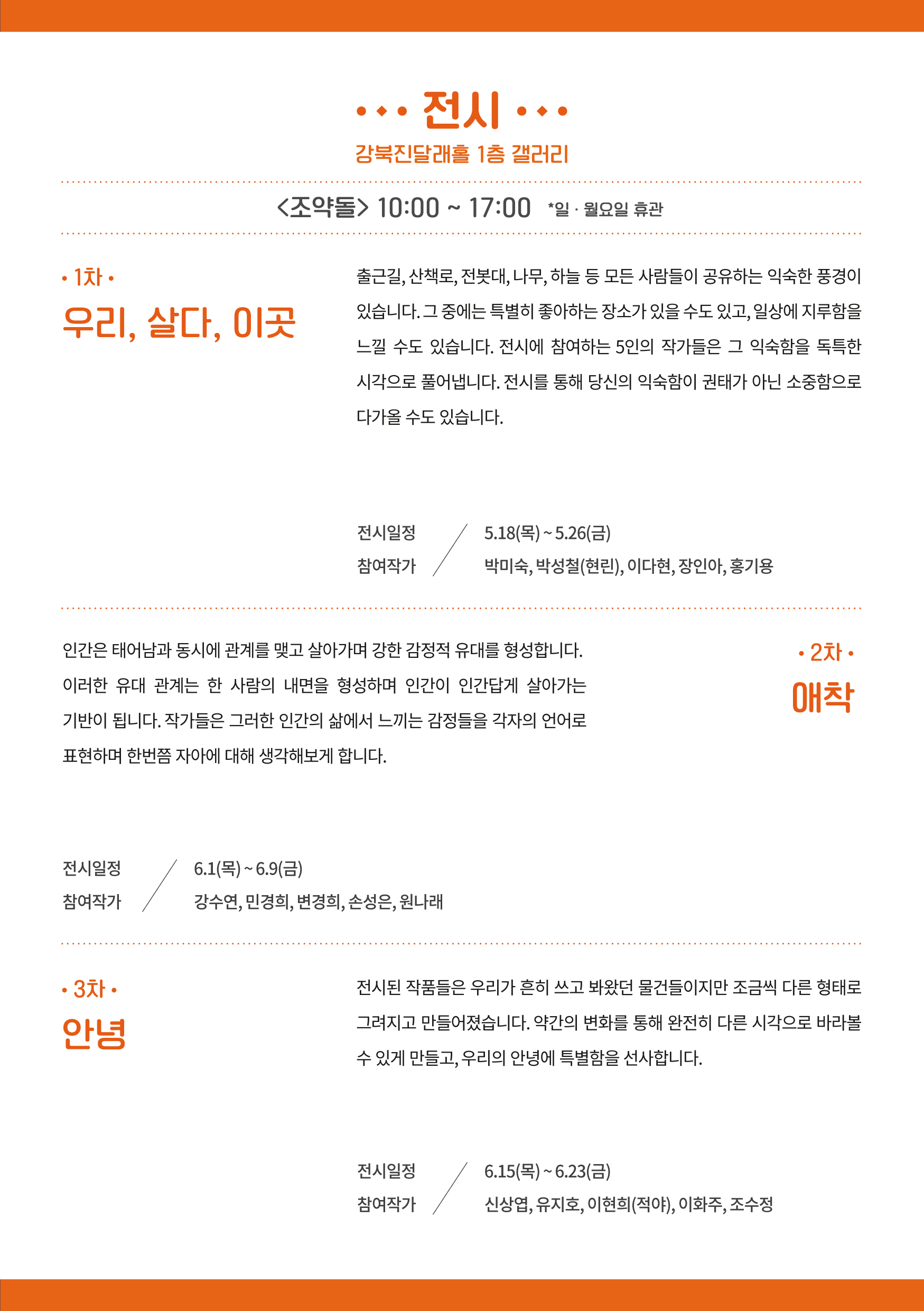 이미지 설명을 입력해주세요.